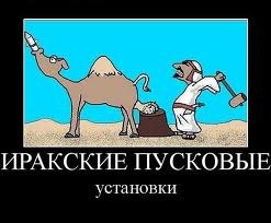 Metal Demon Beowolf | Москва