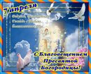 №23 Елена Дубоделова 07.05: профиль, фото, статус - ВКонтакте