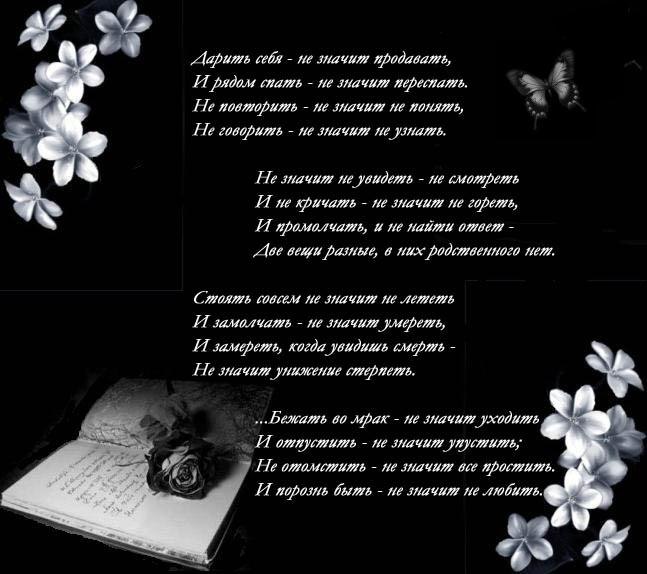 Міша Костур | Турбов