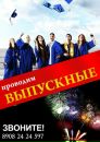 №31 Александра Макарова Драксандра 04.09: профиль, фото, статус - ВКонтакте №31 Александра Макарова Драксандра 04.09: профиль, фото, статус - ВКонтакте