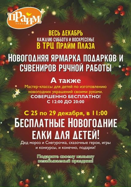 №16, Алиса Праймова, Алматы, Казахстан №16, Алиса Праймова, Алматы, Казахстан