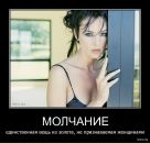 №19, Анастасия Соловьева, 6.10.1988, 37 лет, Москва, Россия