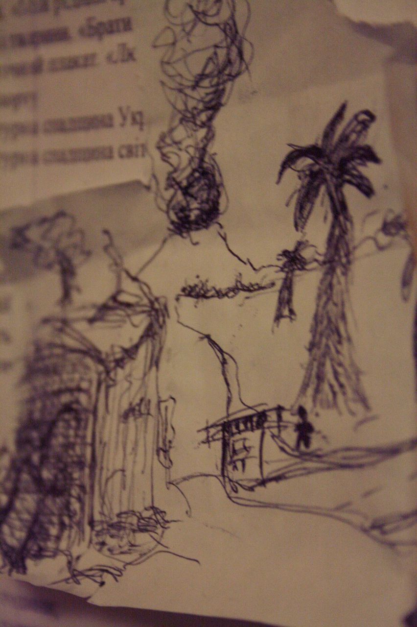 Maria Denysenko _ | Киев