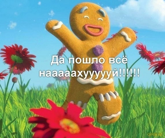 Тома Слишкомизвестна | Киев