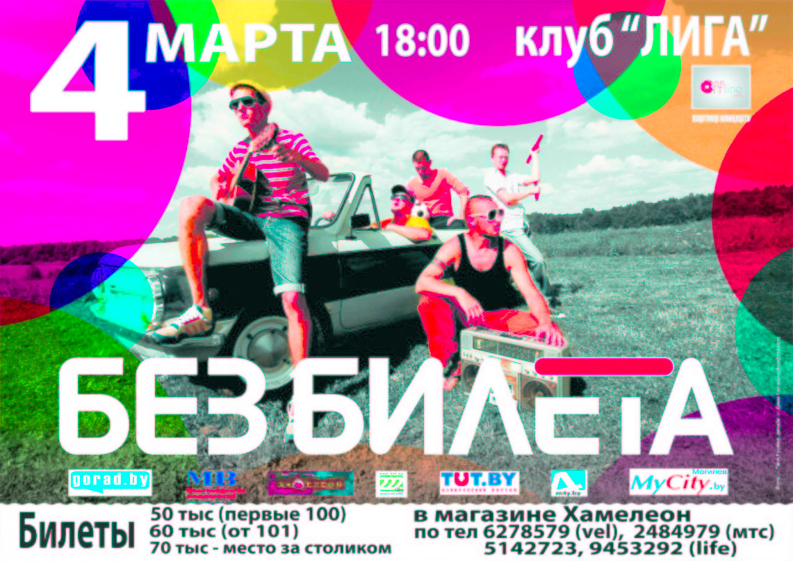 Alexander Afonchenko | Могилёв