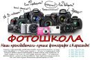 №5 Илья Житников 17.12: профиль, фото, статус - ВКонтакте