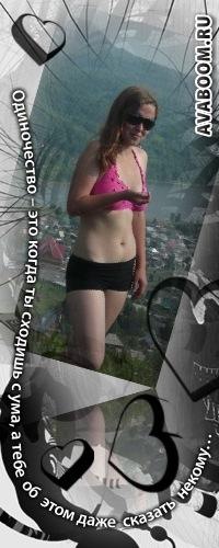 №8, Аня Швецова №8, Аня Швецова