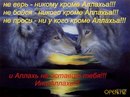 №1 Гульмира Бальбекова 08.07.1985: профиль, фото, статус - ВКонтакте №1 Гульмира Бальбекова 08.07.1985: профиль, фото, статус - ВКонтакте