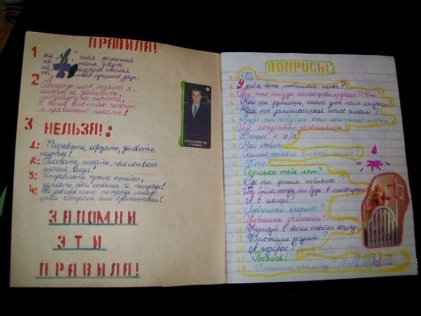 №18, Валентин Сом, Бровары №18, Валентин Сом, Бровары