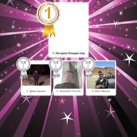 №21, Иван Черников, 35 лет, Рязань №21, Иван Черников, 35 лет, Рязань