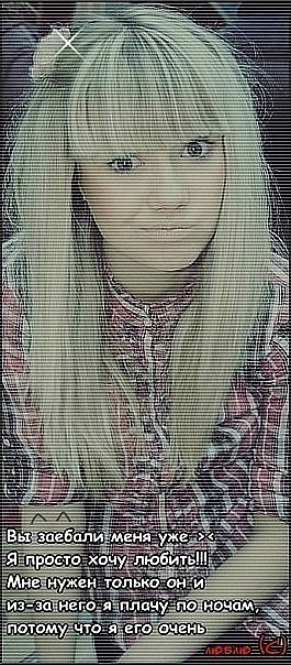 №36, Анастасия Борисенко №36, Анастасия Борисенко