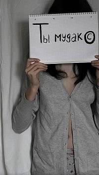 №18, Надя Кулагина №18, Надя Кулагина