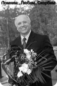 №4, Никита Гришкевич, Усолье-Сибирское №4, Никита Гришкевич, Усолье-Сибирское