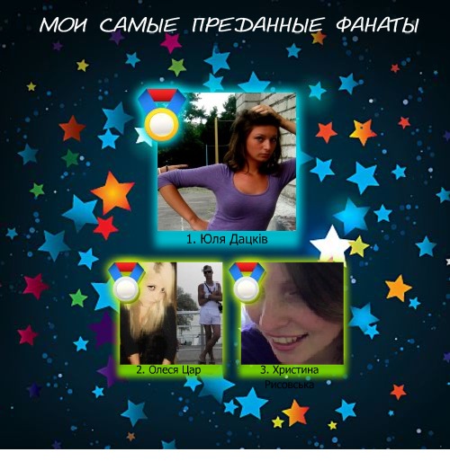 №4, Роман Босий, 35 лет, Львов №4, Роман Босий, 35 лет, Львов