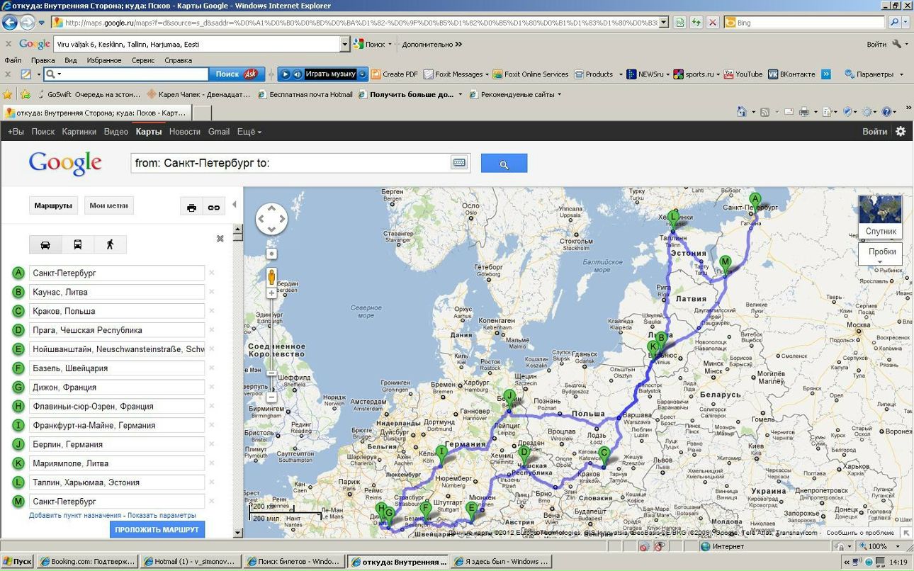 Валентин Симонов | Санкт-Петербург