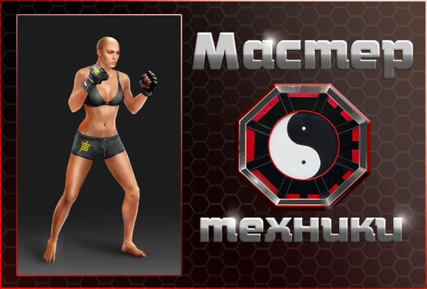 №20, Татьяна Ильинских №20, Татьяна Ильинских