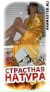 №32 Рахима Муртазина : профиль, фото, статус - ВКонтакте №32 Рахима Муртазина : профиль, фото, статус - ВКонтакте