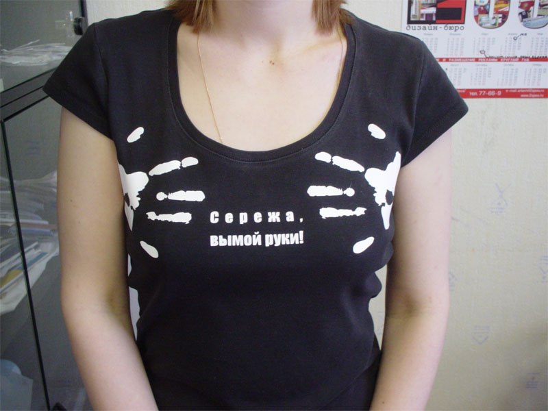 Сергей Бешта | Полтава