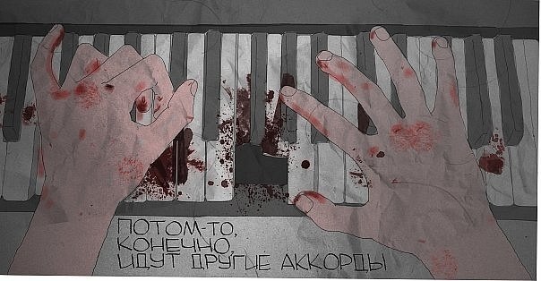 Мария Сидорчук | 