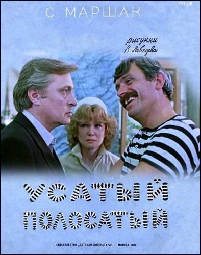 №173, Евгений Лазаренко №173, Евгений Лазаренко