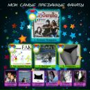 №41 Рафаэль Муртазин 13.03.1988: профиль, фото, статус - ВКонтакте №41 Рафаэль Муртазин 13.03.1988: профиль, фото, статус - ВКонтакте