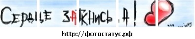 №56, Катюшка Костюк, Киев №56, Катюшка Костюк, Киев