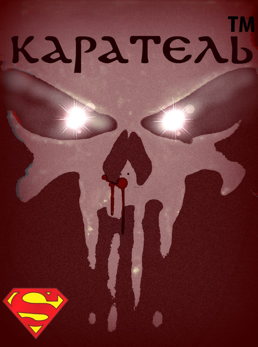 Вова Архипов | Азов