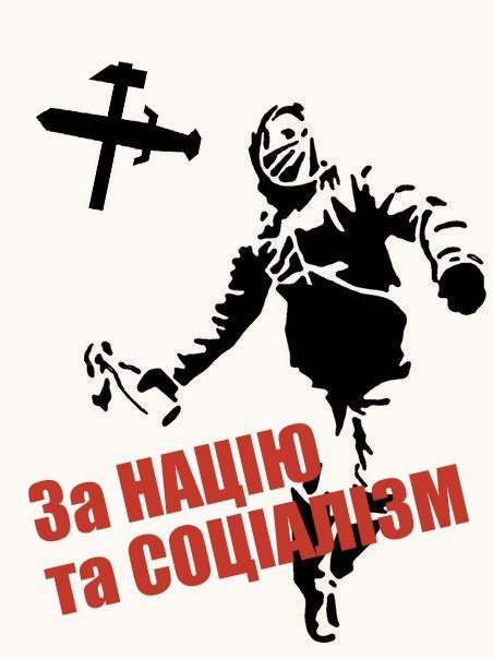 Микола Щенський ★ϟ★ | Ясиноватая