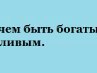 Мирослава Гаврилова | 