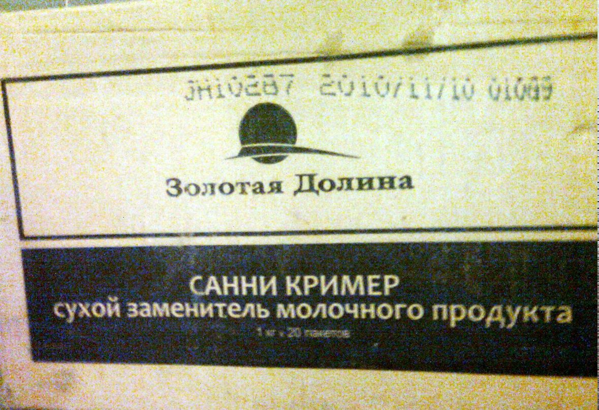 Александр Устюжанин | Новосибирск