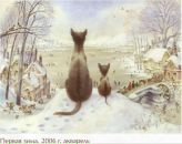 №13 Анна Елина : профиль, фото, статус - ВКонтакте №13 Анна Елина : профиль, фото, статус - ВКонтакте