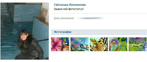 №7, Ірина Мойсенович, Бережаны №7, Ірина Мойсенович, Бережаны