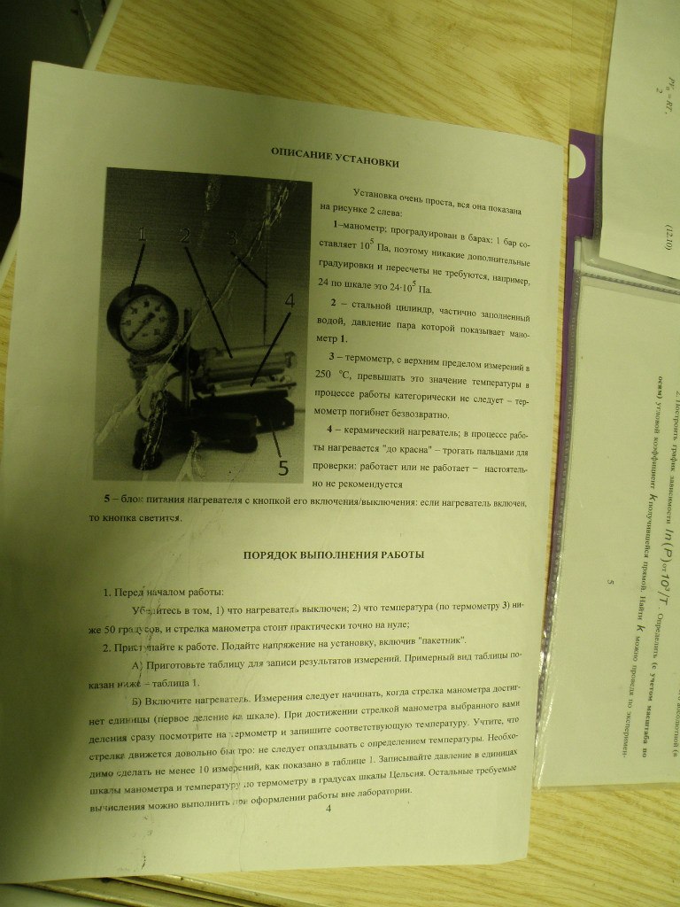 Чингиз Целовальников | Москва