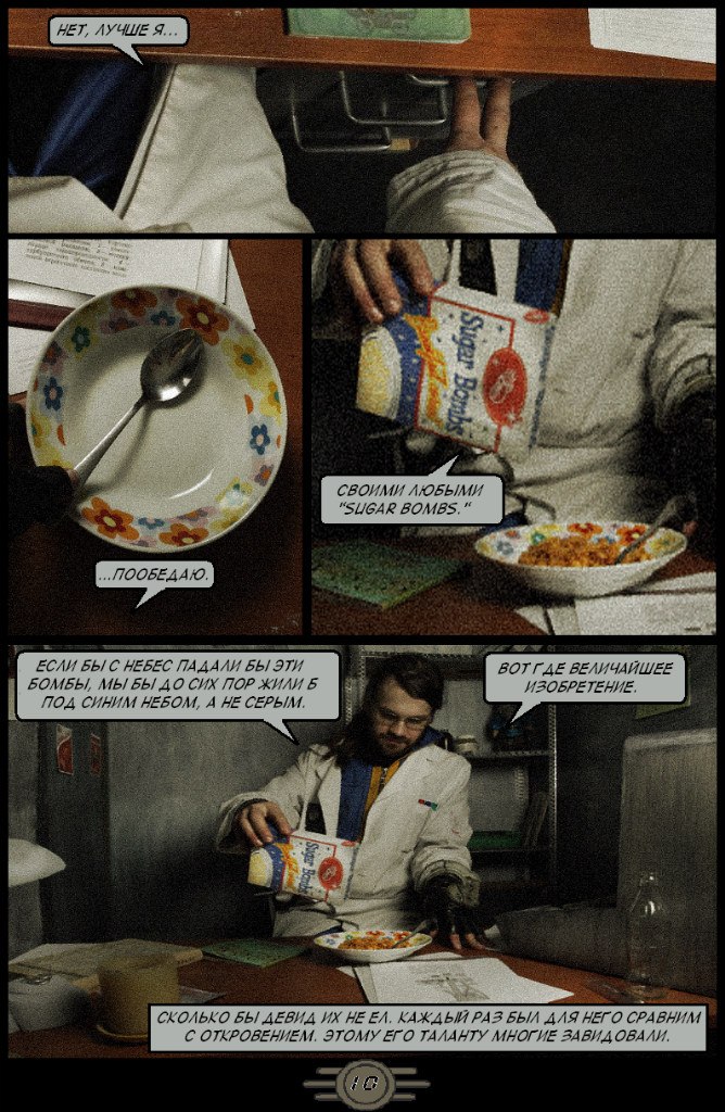 Александр Зорин KCAHDPIK | Москва