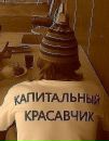 Фотография В-Борцовках По-Парижу