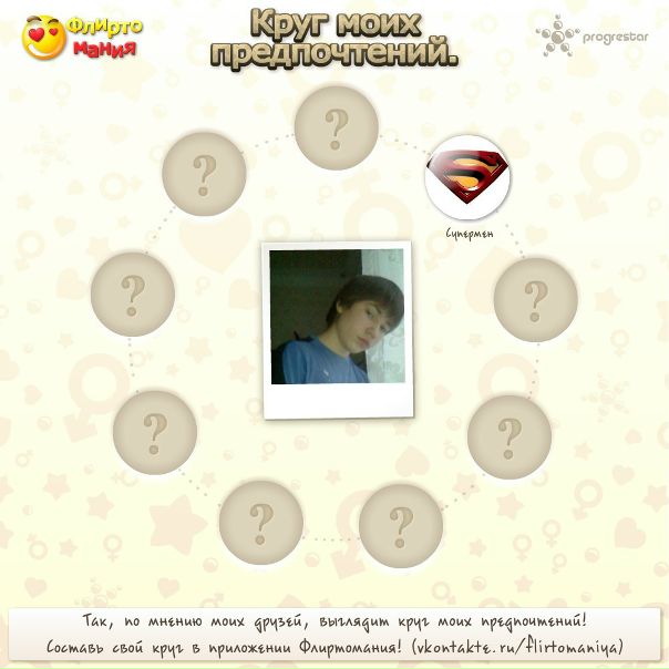 №21, Саша Бельков, 29 лет, Пермь №21, Саша Бельков, 29 лет, Пермь
