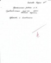 №28 Григорий Васильев