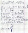 №19 Яна Ермоленкова : профиль, фото, статус - ВКонтакте