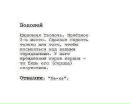 Фотография Ксения Фролова