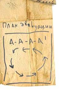 №51, Антон Губерт, Санкт-Петербург, Россия №51, Антон Губерт, Санкт-Петербург, Россия