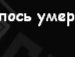 Леночка Семигина фотография #46 (источник - https://vk.com/id68904739)