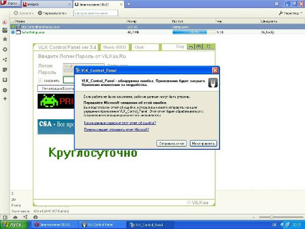 №88, Сергій Зятюк, 29 лет №88, Сергій Зятюк, 29 лет