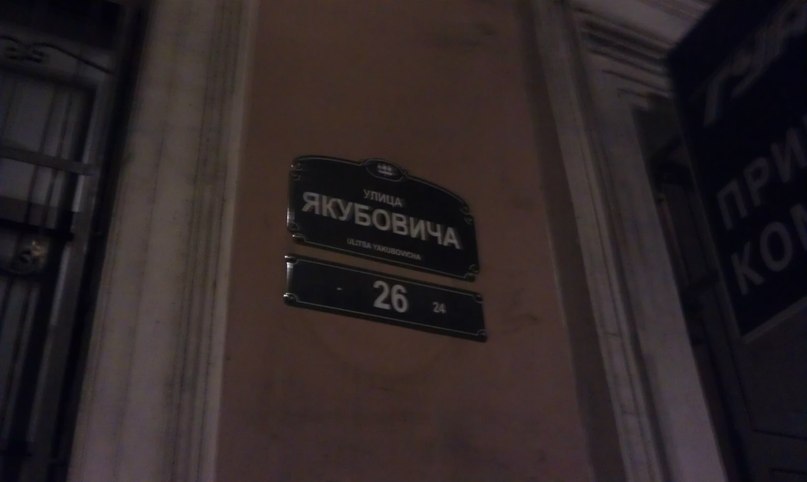 Сергей Колесников | Москва