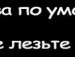 Танюшка Корешкова | Нижний Новгород