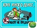 Саня Резвушкин фотография #36