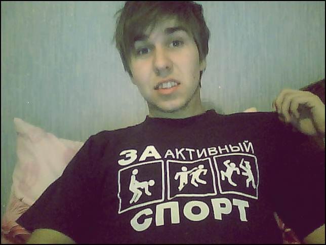 Вадим Чубак | Los Angeles