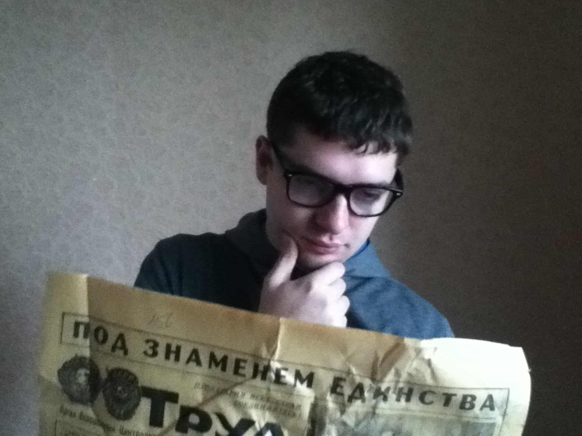 Фото профиля