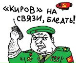 №12, Алексей Резов, 10.2.1982, Кронштадт