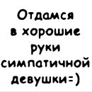 №40 Александр Подгорный 18.12: профиль, фото, статус - ВКонтакте №40 Александр Подгорный 18.12: профиль, фото, статус - ВКонтакте