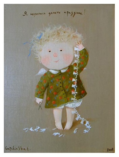 №182, Аня Ковтун, Умань №182, Аня Ковтун, Умань